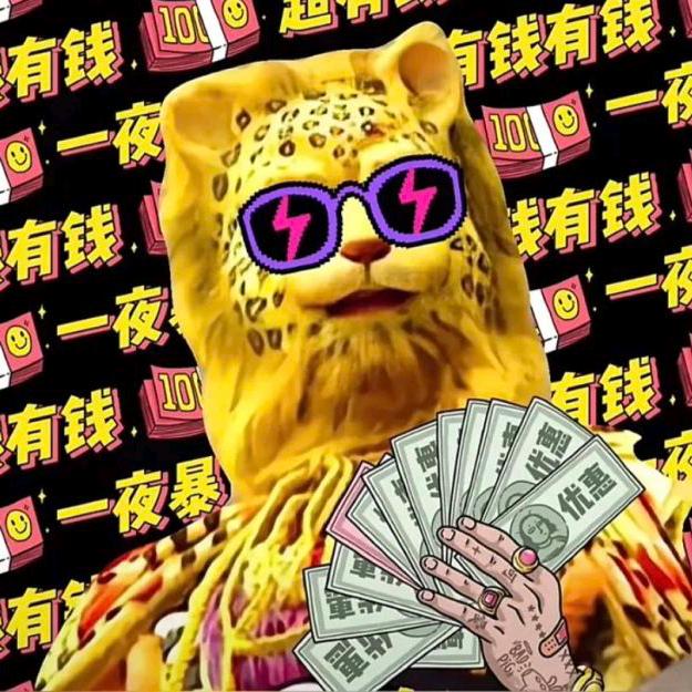 浪荡不羁的帅哥