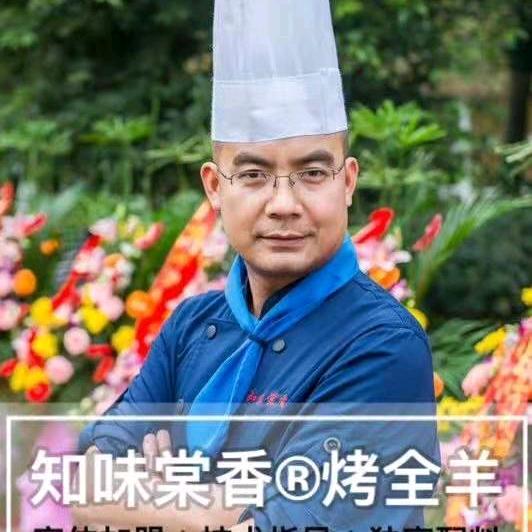 重庆知味棠香餐饮管理有限公司