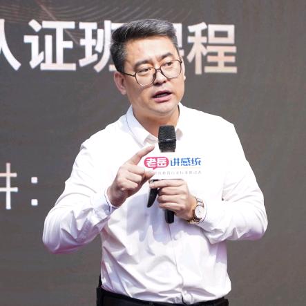 老岳感觉统合训练