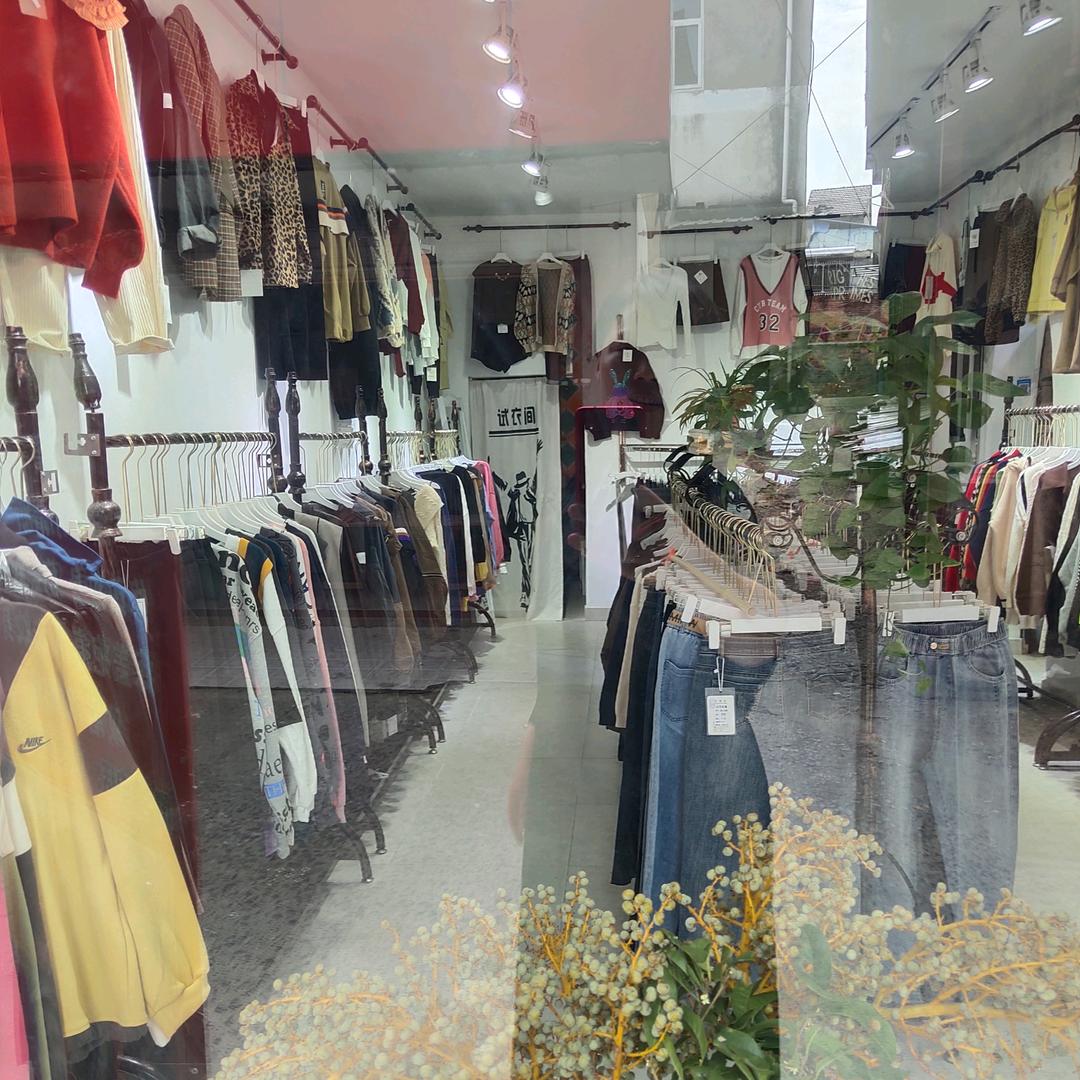 我的生活，我的服装店！