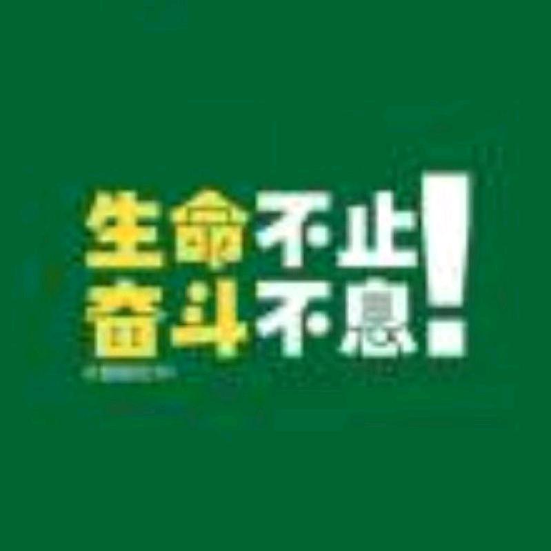 武同学