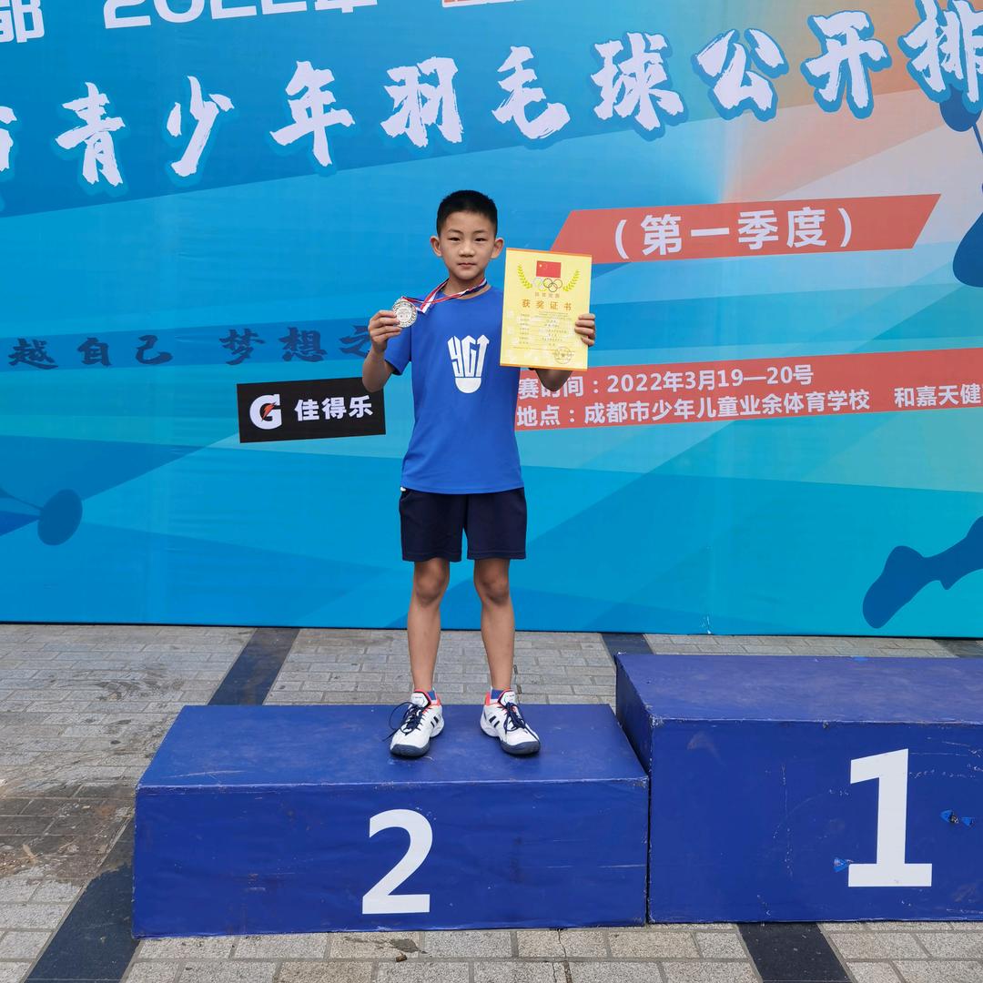 凉山 霏羽 青少年羽毛球培训俱乐部