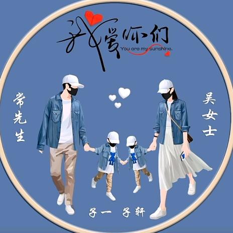 木 木 彡 【 已认证】