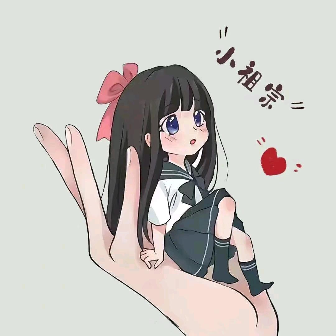 偏执却温柔