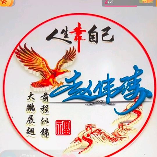 农民工