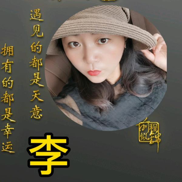 幸福有你