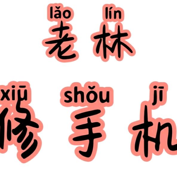 泉州千百度通讯