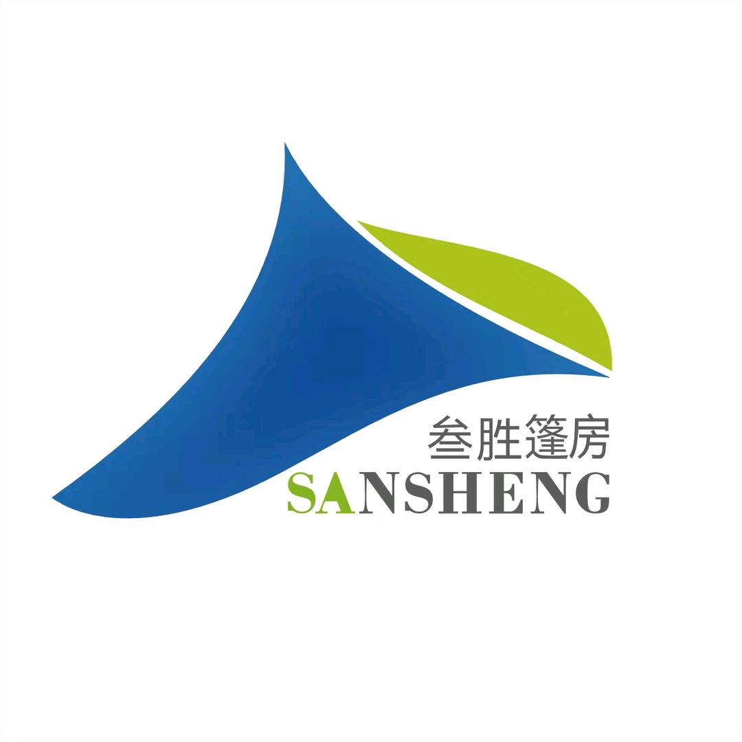 叁胜篷房