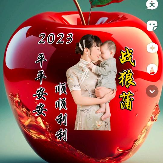💖战狼🐯蒲
