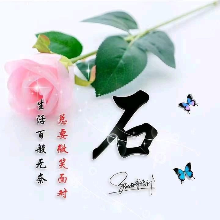 了解