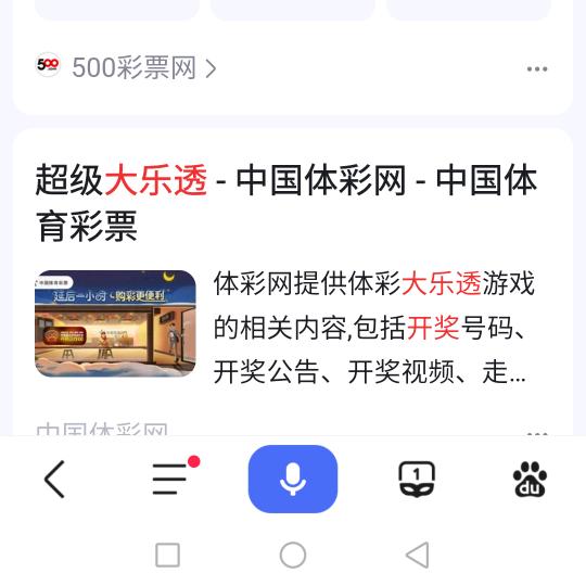 山东彪哥！