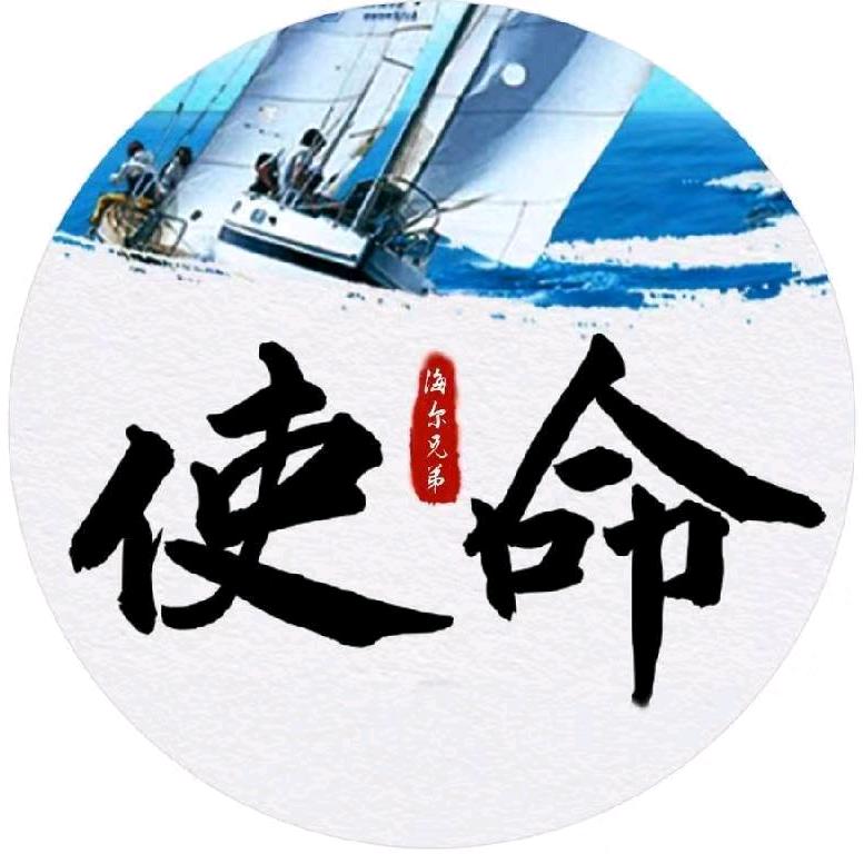 އ使命⁹²²³ﻩ