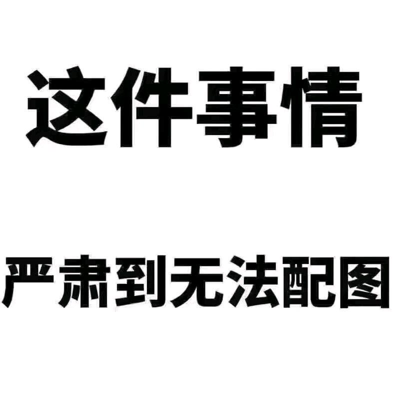 崔东山
