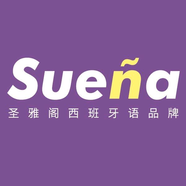 兰登·圣雅阁西班牙语