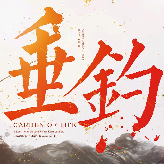 可儿钓具