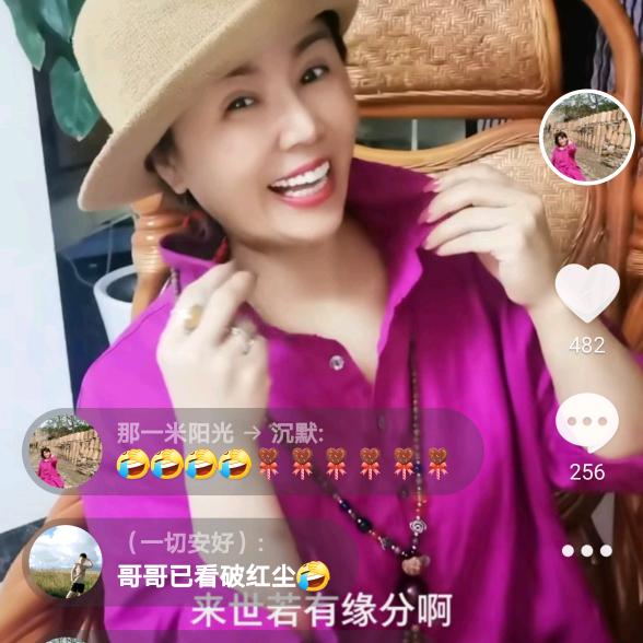 那一米阳光