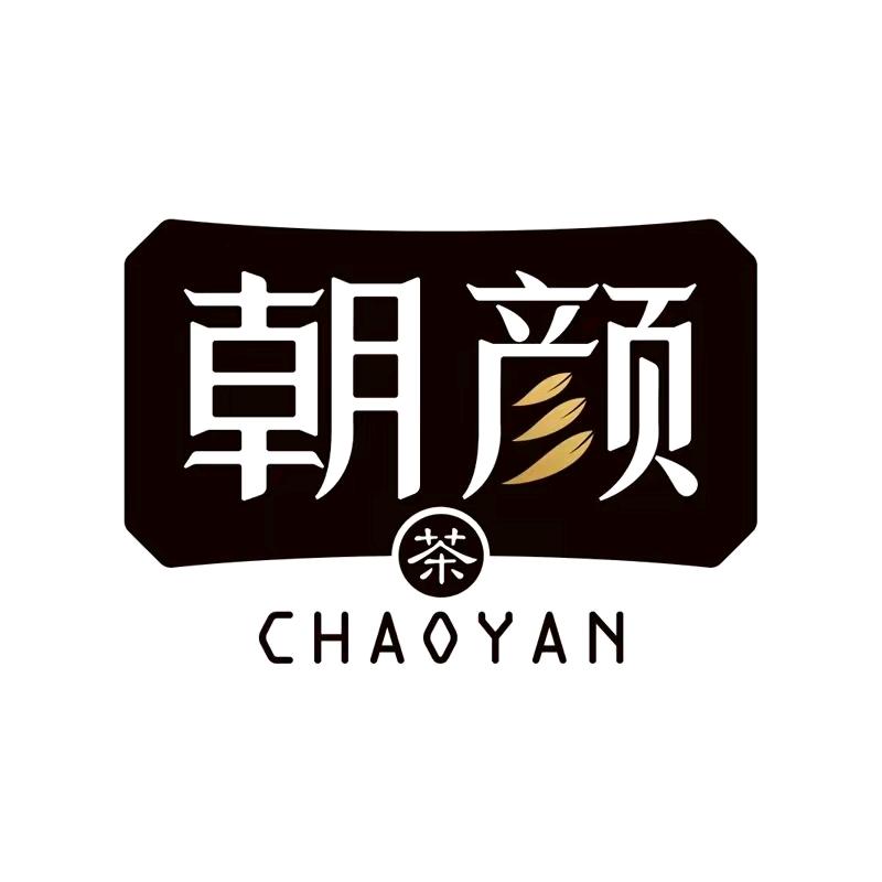 朝颜茶叶旗舰店