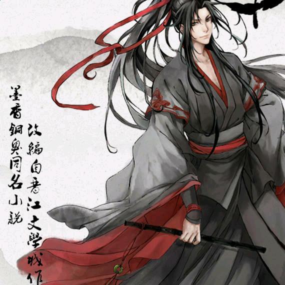 烬海
