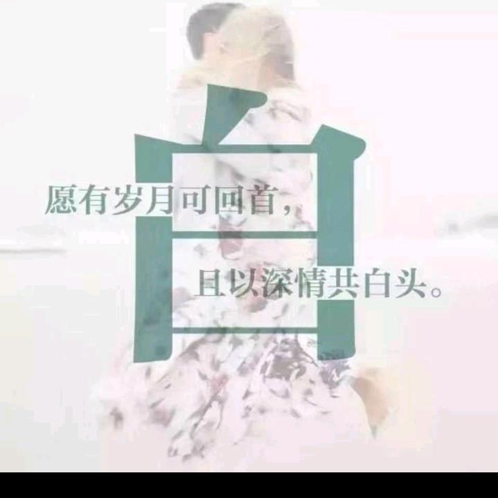 白