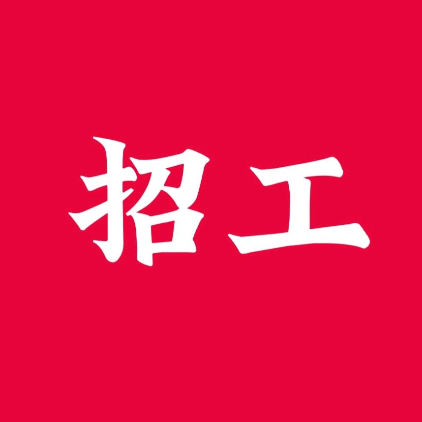 河北人力招聘