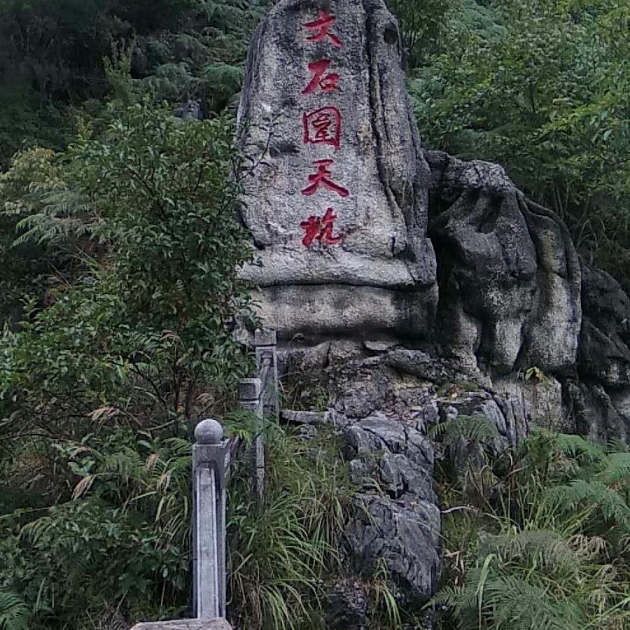 低调(南宁周)