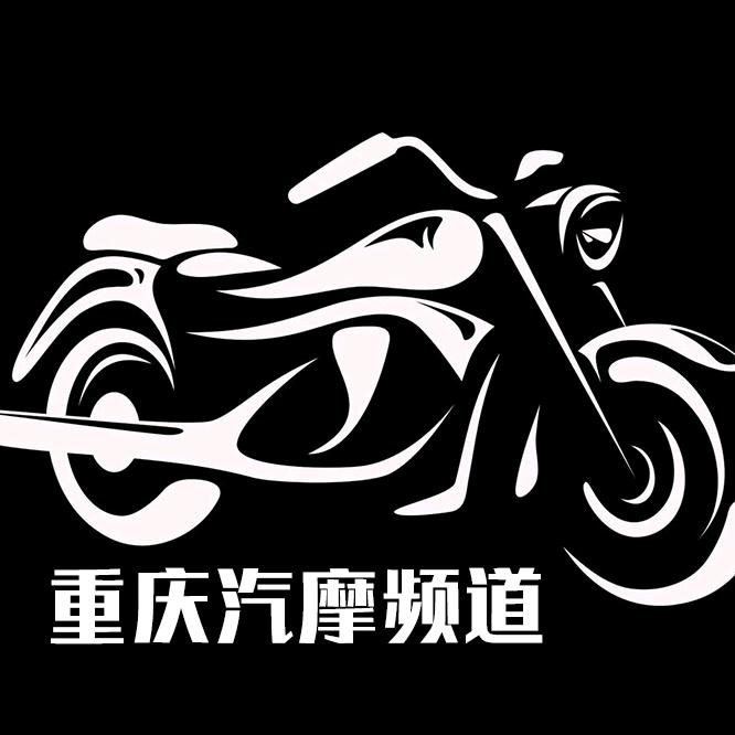 重庆汽摩频道