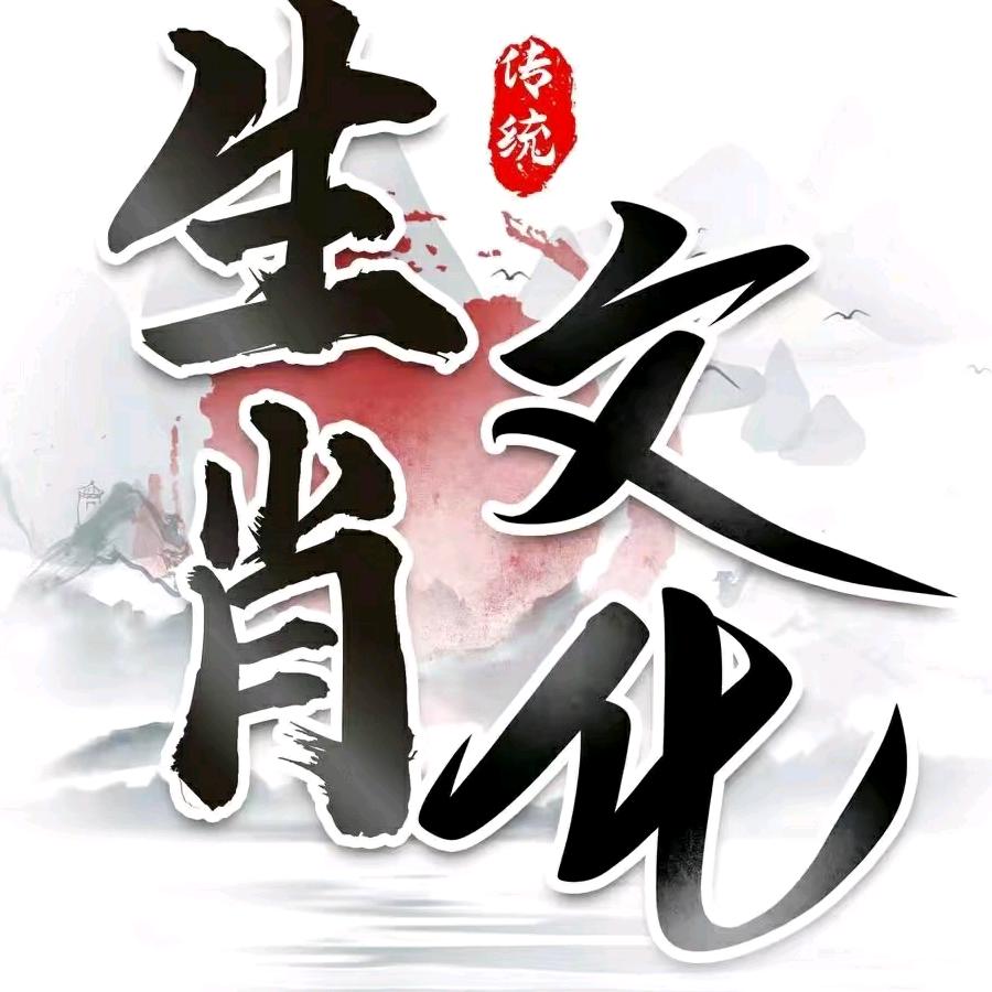 寅虎文化