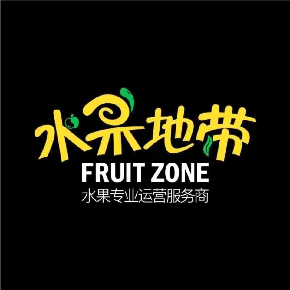 水果地带（红军大道店）