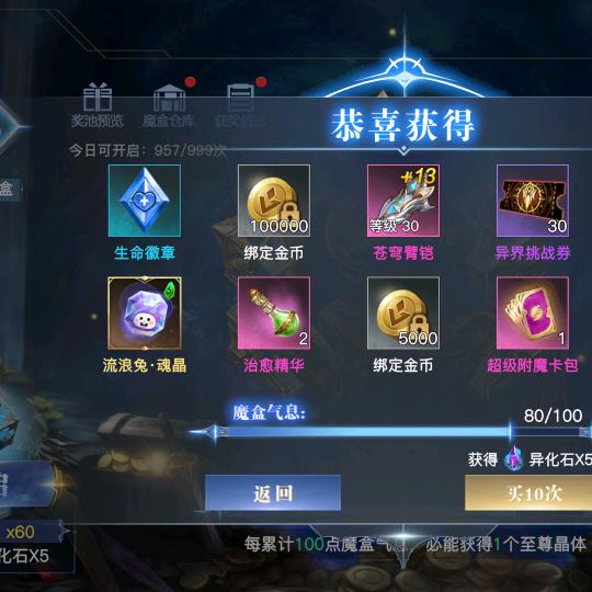 王者荣耀→_→扶不起的阿斗