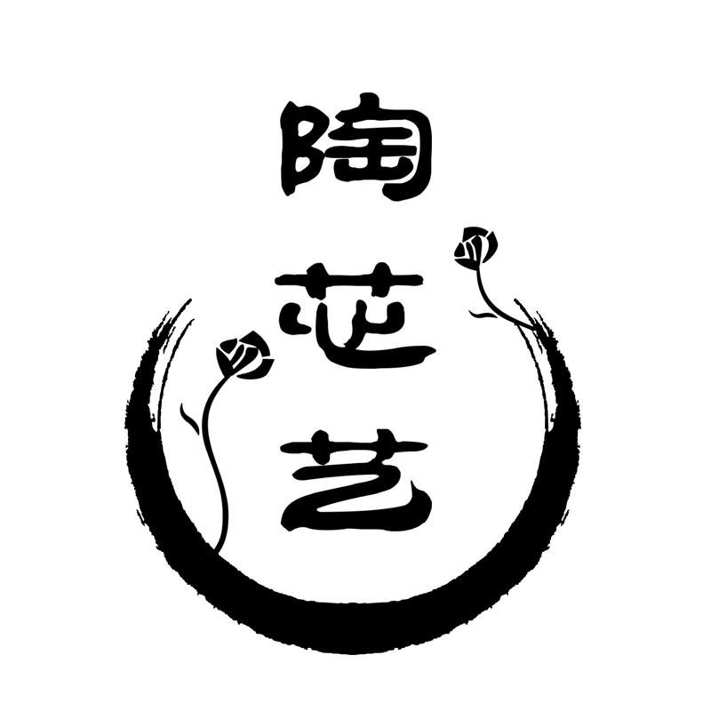 陶芯艺植居园艺专卖店