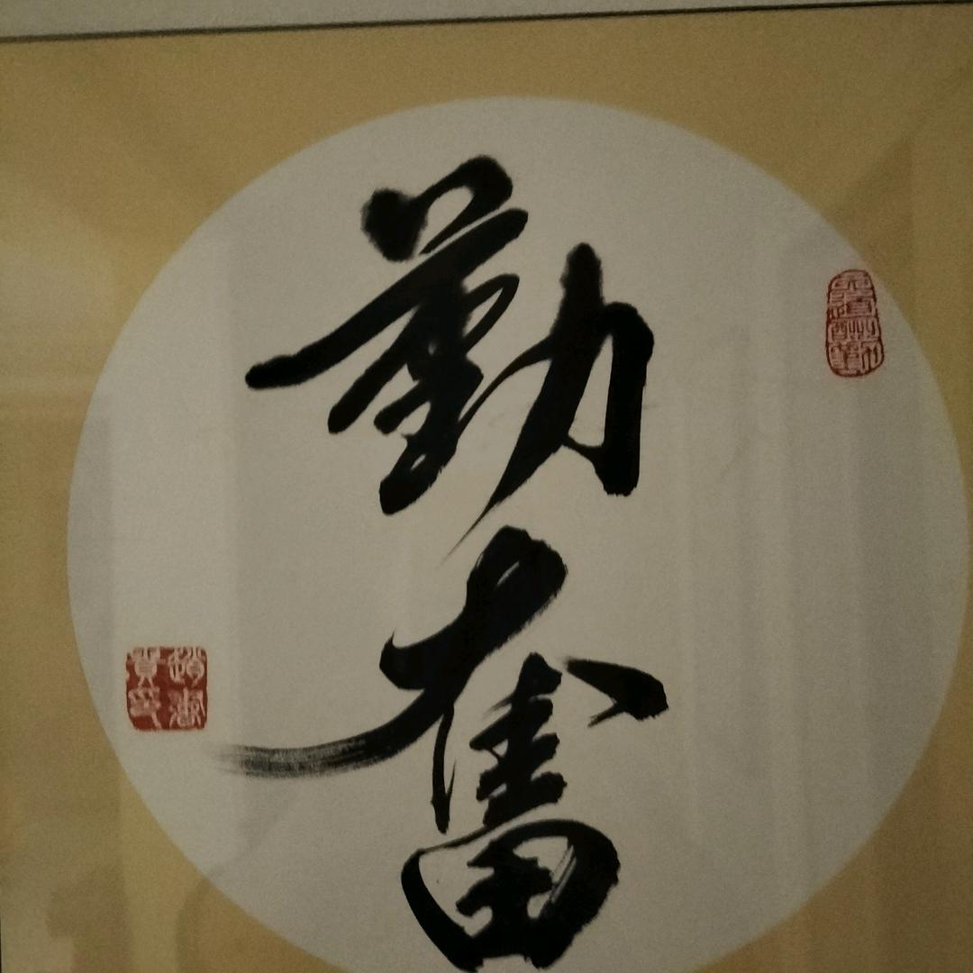 海阔之蓝