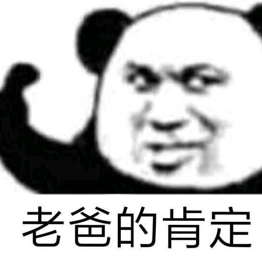 明天。头像