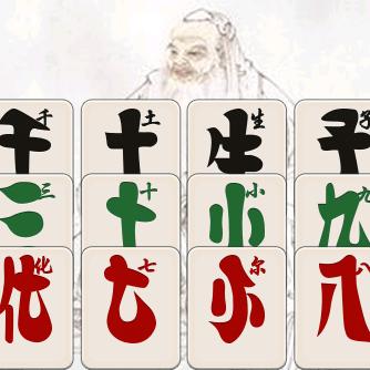 月月