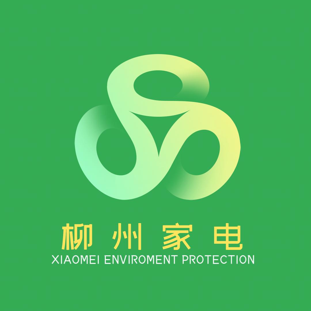 柳州家电批发中心