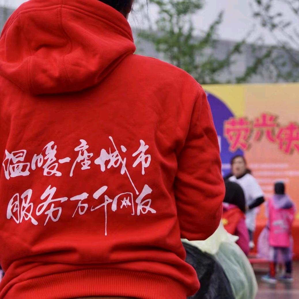 新乐山