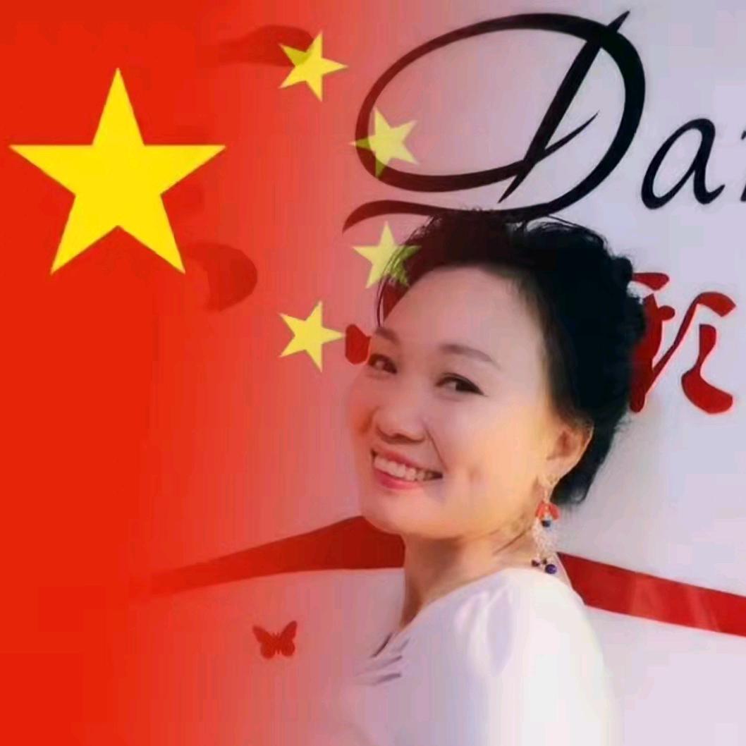 华