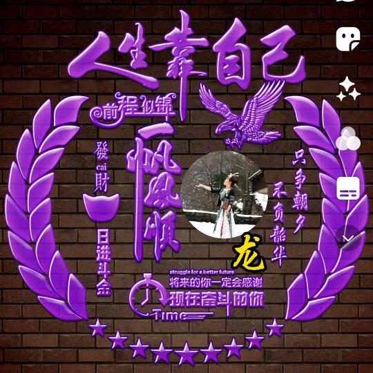 三个小宝的幸福妈妈👩🏻