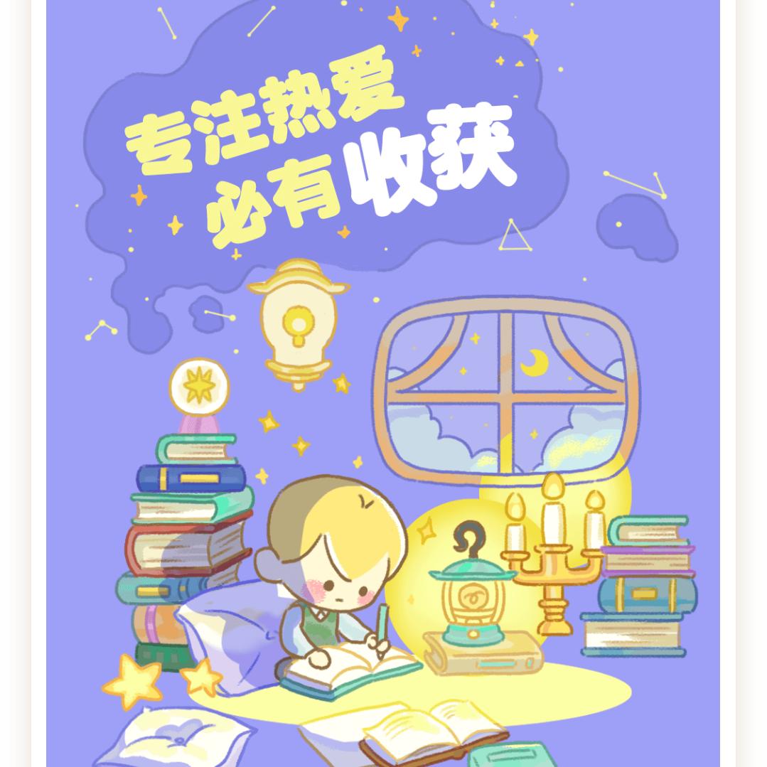 溪钰