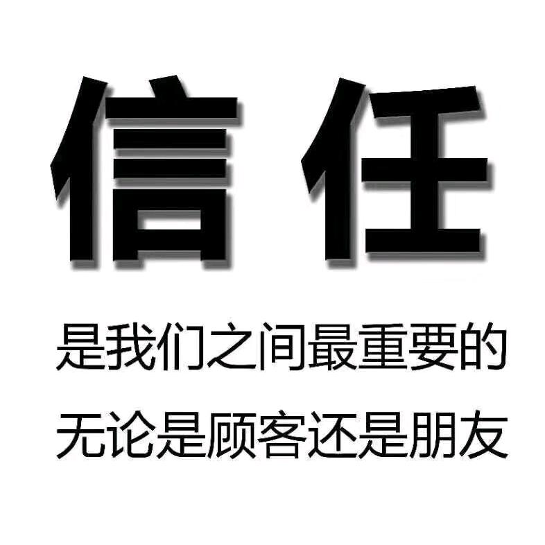 博乐市旺源商贸有限公司