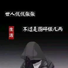 阿文