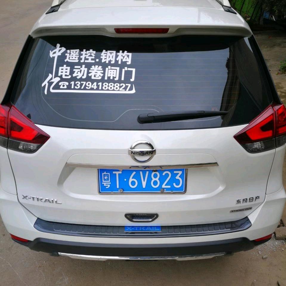 中山中亿遥控卷闸门