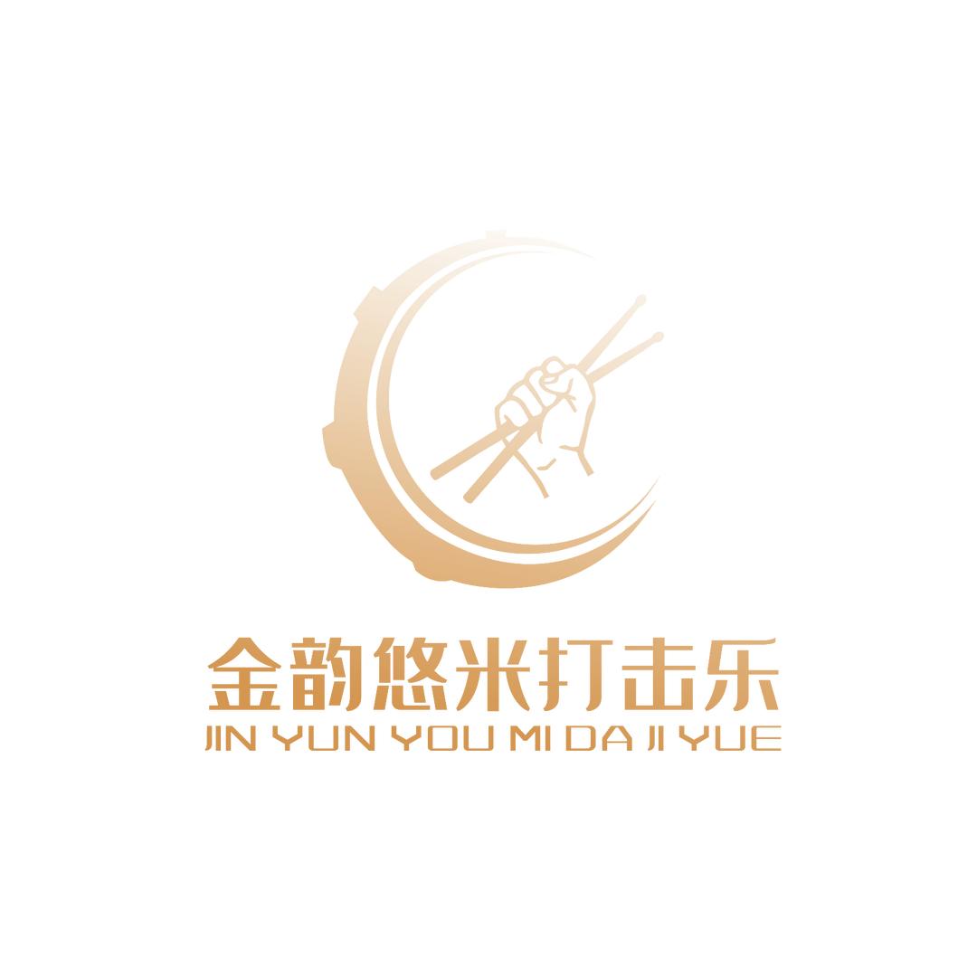 金韵悠米架子鼓培训机构