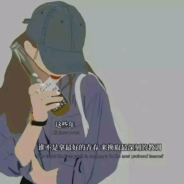 王家丫头