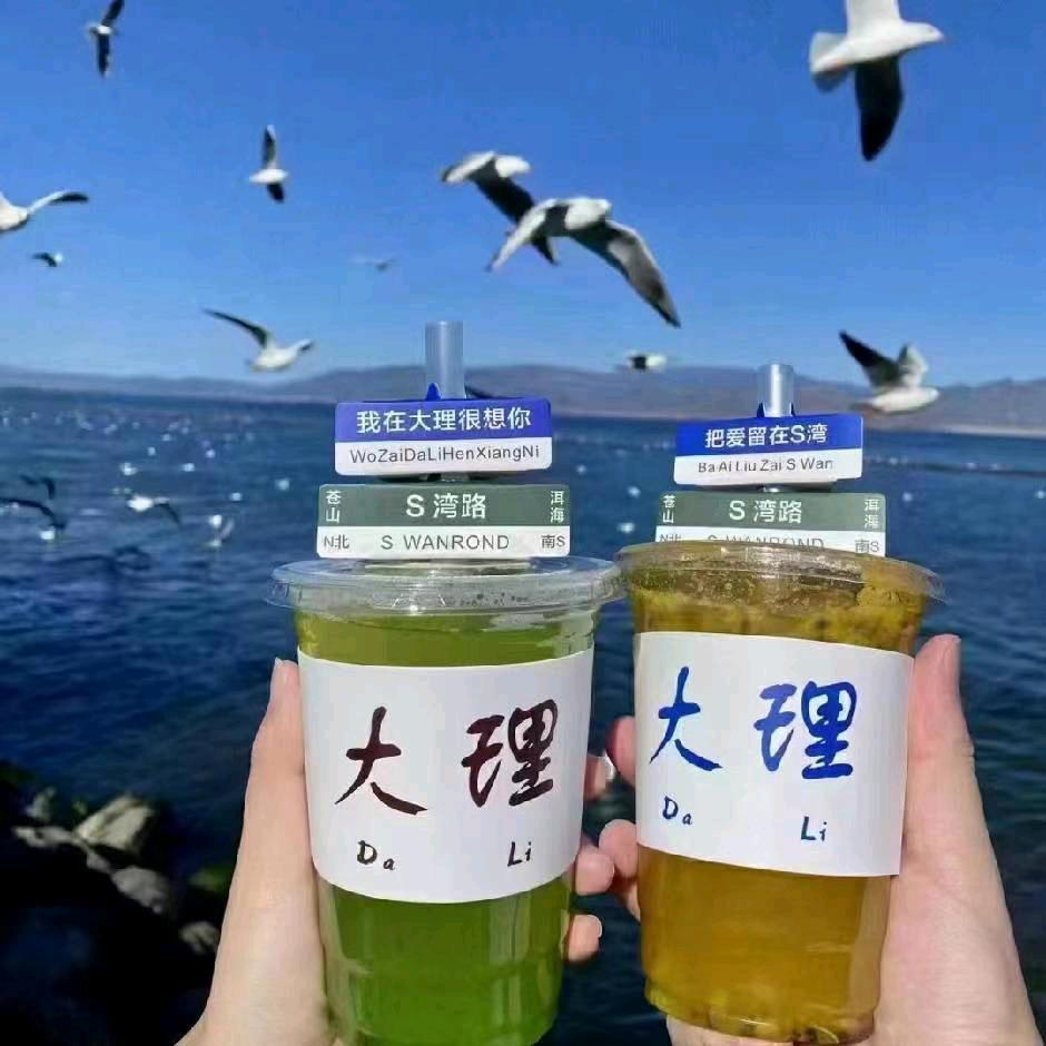 冰糖