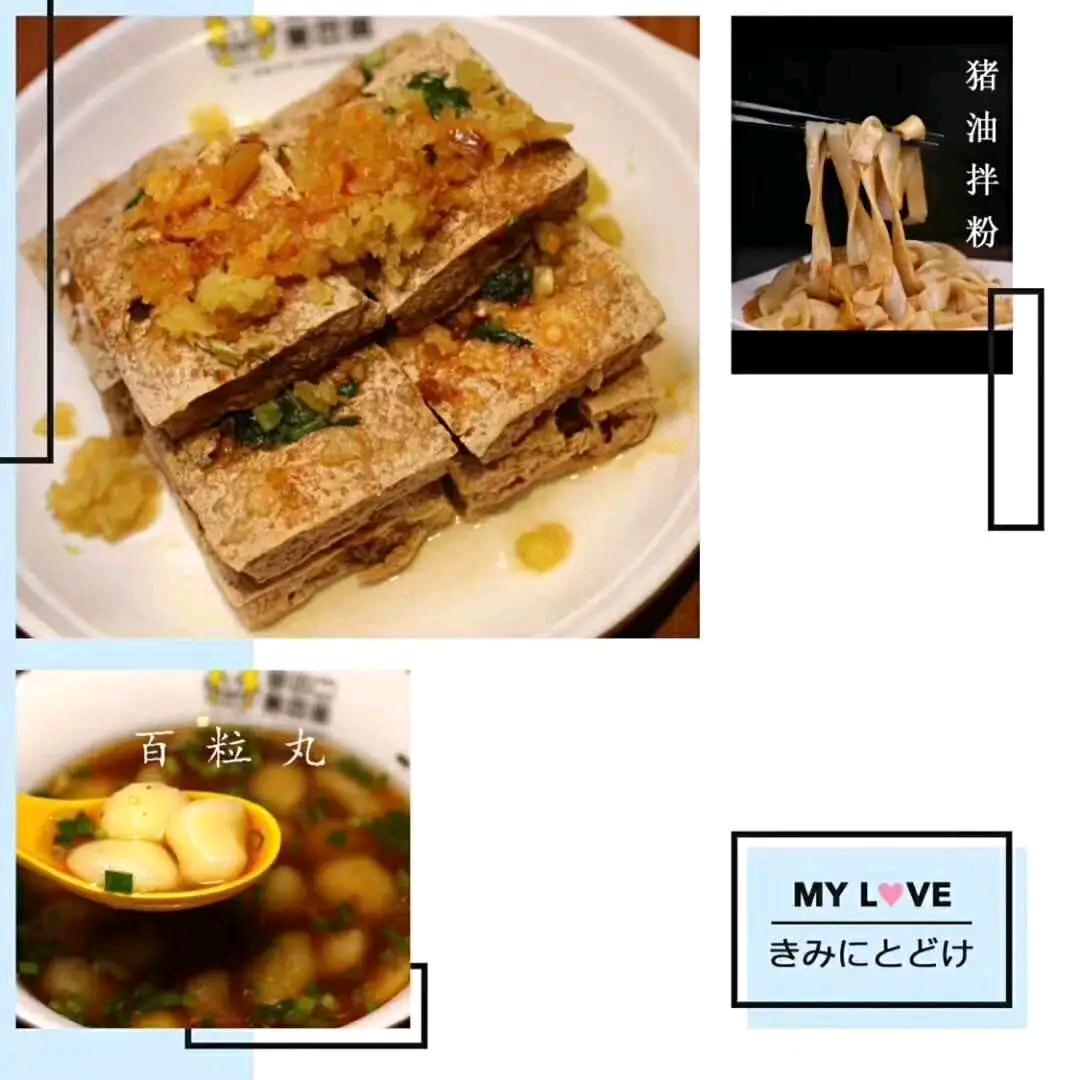 李小二臭豆腐保利店