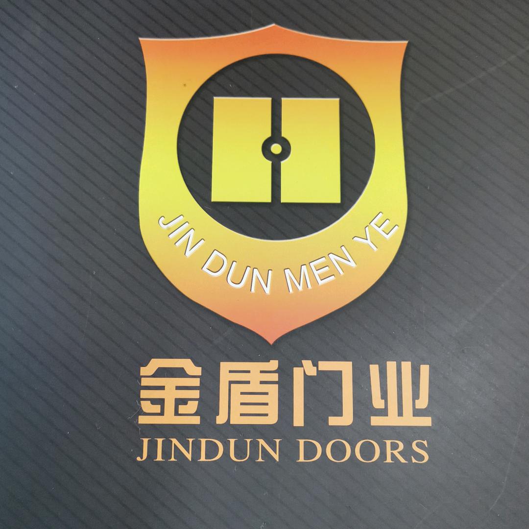 金盾门业