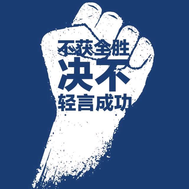 陈老三