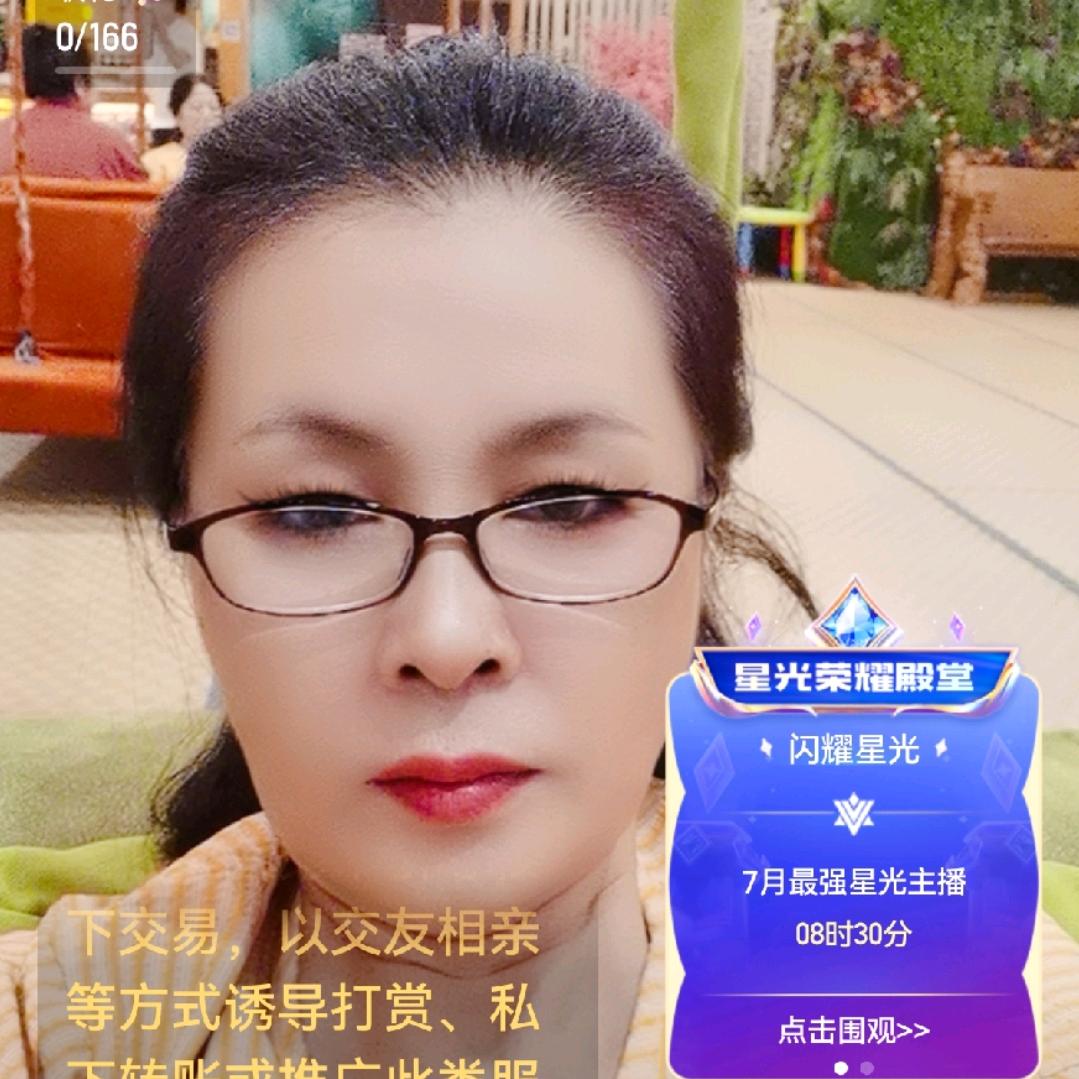 慧姐