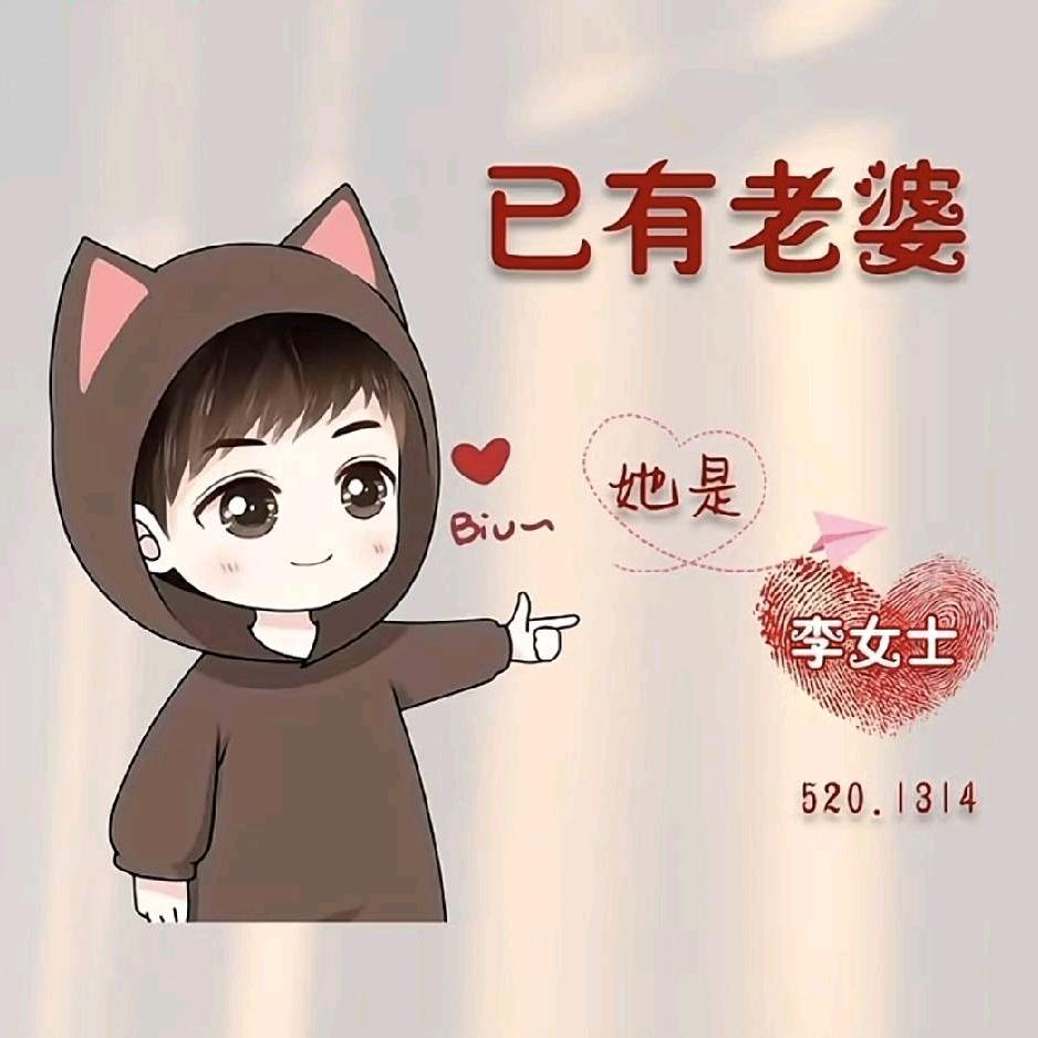 我在这里等待浪漫也在等你