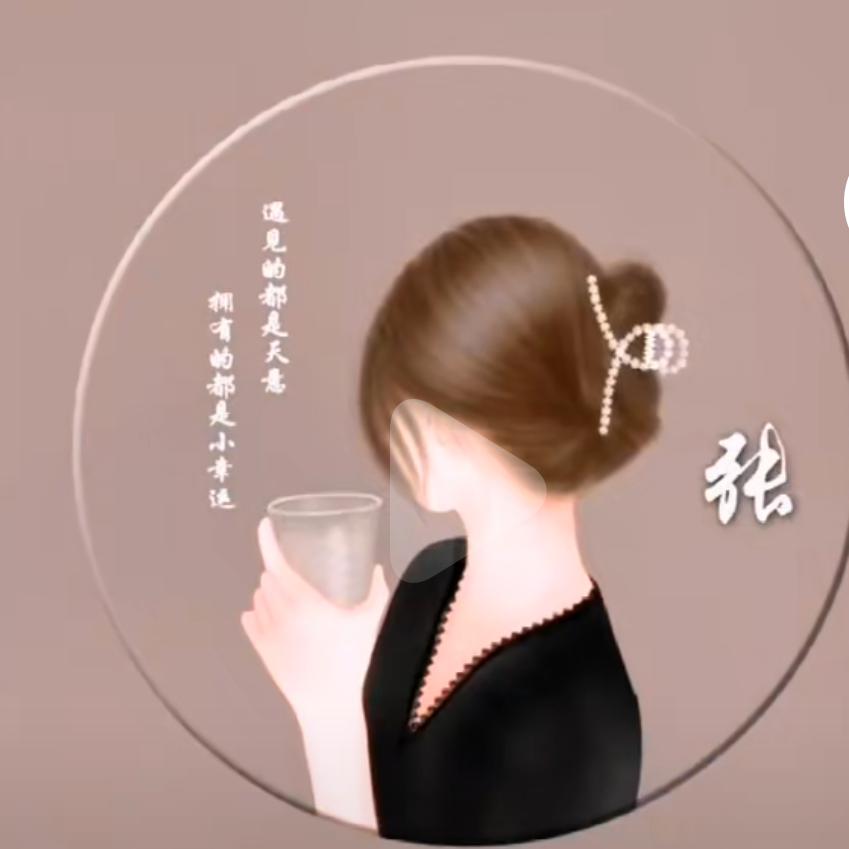 熏衣草《余生为自己而活》